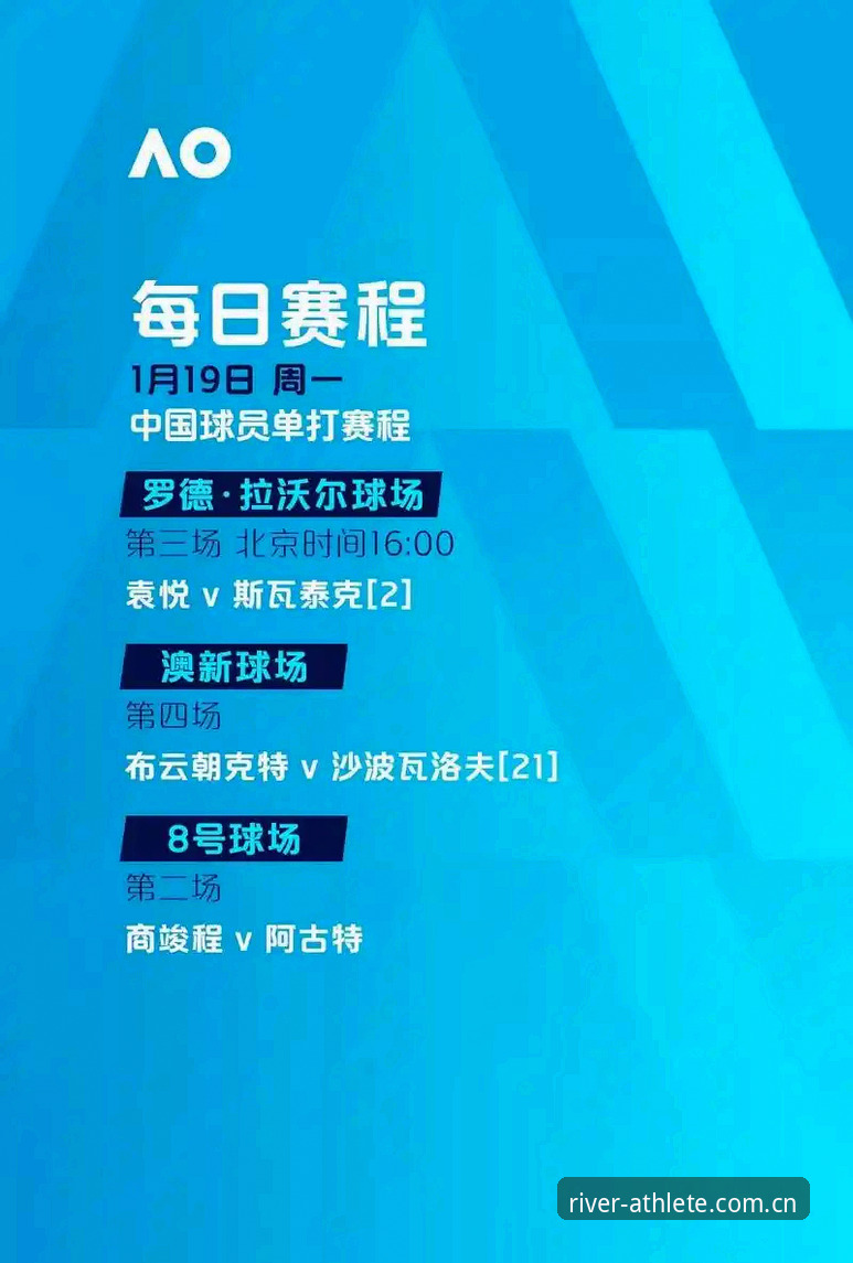 世界杯观赛签证困局：大江体育平台带你透视入境政策与赛事体验完整指南